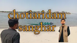 A Good day at Chotiari Dam sanghar- چوٹیاری ڈیم سانگھڑ کا سیر 