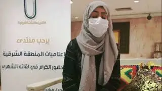 فوانيس إعلامية (٢) دار الحضانة الاجتماعية بالدمام