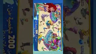 freedownload 2023  Disney Magic Kingdoms