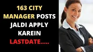 BCECE recruitment 2020: application date for 163 city manager posts | 12th pass jobs 2020 | sarkari