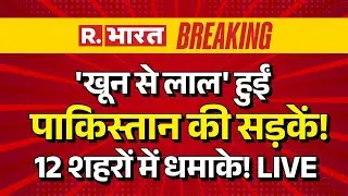 Big Breaking on BLA Attack on Pakistan LIVE: इधर आया बजट..उधर पाकिस्तान सेना पर हमले शुरू! | Balooch