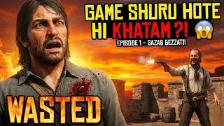 Game Shuru Hote Hi KHATAM? 😱 (Gazab Bezzati) | Red Dead Redemption Android Gameplay #1