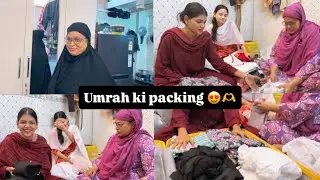 UMRAH KI BAG PACKING😍 | AMMI PEHNE BURKHA🫶 | SARAH’S VLOG