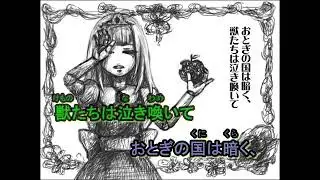 [初音ミクSP] Coffin of Sweet Death (甘き死の柩) [Vocaloid カバー]