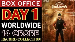 Seetimaarr First Day Collections,Seetimaarr 1st Day Collection,Seetimaarr Box Office Collection
