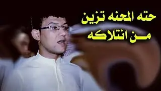 العاشك والماعاشك ودالي گوامه المهوال المبدع ماجد الفياضي حفل زفاف الاخ باقر طالب الشاوي