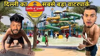 Wow Water Park Noida Sector 18😱| Worlds Of Wonder Water Park Ticket Price 2023🤗 Delhi NCR Water Park