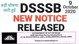 DSSSB NEW NOTICE RELEASED, बड़ी घोषणा जारी हुई , 9/October/2020