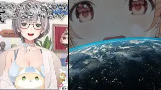 세계정복 아닙니다 [시로가네 노엘]