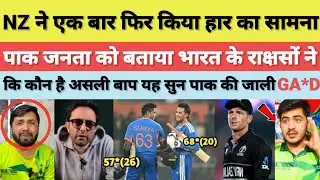 India Won One More Match Pak Crying Reaction| Pakistan Reaction Video #pakistanreaction #cricket 
