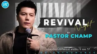 Revival Night