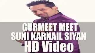 SUNI KARNAIL SIYAN | GURMEET MEET OFFICIAL FULL SONG VIDEO