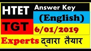 htet answer key 2019 tgt English
