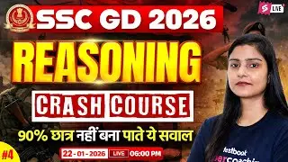 SSC GD Reasoning Practice Set 2026 | SSC GD 2026 Reasoning Class by Garima Ma'am | Testbook