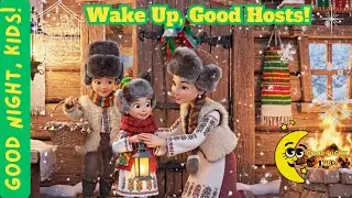 🎶 Wake up, host, from your small bed (White Flowers) 🎄💮🎄💮🎄💮