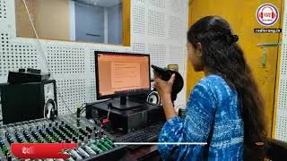 Hello Rang at Radio Rang - Guru purnima & Buck moon