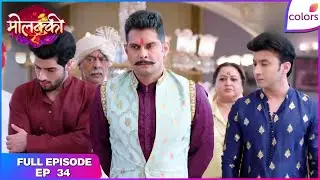 Molkki | Full Episode Ep. 34 | Virendra accuses Purvi | Colors TV