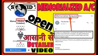 How To Open Memorialized Facebook Account New Trick 2020 | Death Report Disable Id Kaise Open kare