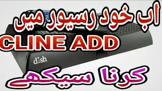 How to add Cline 1506g/1506t all China racivar easly add