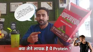 Super You pro protein review / mixability / quality Is it really worth taking?