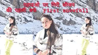 11 December 2024 First snowfall  Aaj Mere Parcel Main Kya Aaya