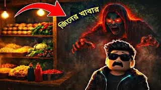 I Tried Selling Bakso Malang at Midnight 😱 BIG MISTAKE | Roblox Horror