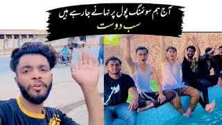Swimming Pool  Men Doston K Sath Mast Mahol Thanday Pani Me Maza Agya|💖💖💖💖💖 #goldiking#multanvlogs