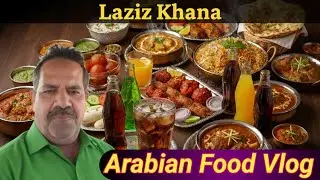 Arabian Food Vlog | सउदी अरब फूड ब्लोग  | Viral #Arabiadishes #Saudiarab #Husnihasinvlog 