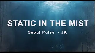 Static in the Mist -[JK/SeoulPulse Music Channel] | official Audio（Dreamy Pop Synth-pop)