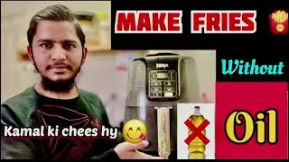 Make fries , chicken , popcorn and fish without using oil. &ldquo;Air fryer&rdquo;