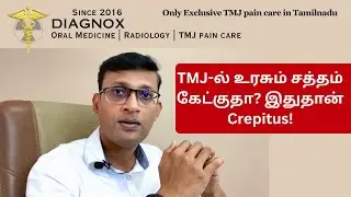 TMJ-ல் உரசும் சத்தம் கேட்குதா? இதுதான் Crepitus!