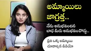 Mallesham Movie fame Ananya Nagalla about her new Movie Play Back