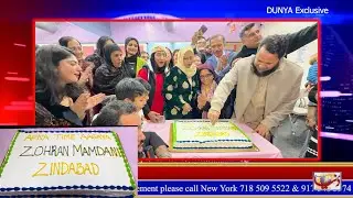 Victory Celebration for Mayor elect Zohran Mamdani! #dunya #news #tv #usa #2025