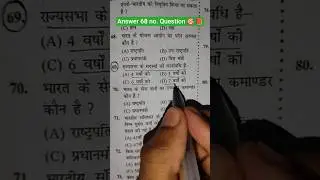 all most important question🤔 🎯 #study #bpsc #gk #ssc #rrb #shortsfeed#shorts #gkquiz #trendingshorts
