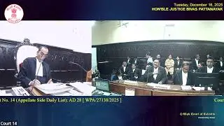 16 December 2025 | Court No.14 | Live Streaming of the Court proceedings.