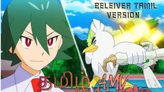 Ash vs Rinto rematch full battle in tamil