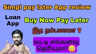 Simpl pay later tamil review | Simpl pay later bank transfer | All in one box | loan app