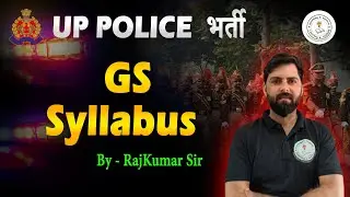 UP Police GS Full Syllabus 2025 | History, Polity, Geography, Economy, Science | By - Rajkumar Sir