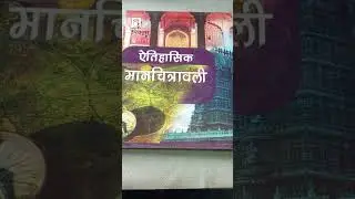 Best Book For History Map Book For Ias Or Other Gov. Exam