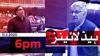 Samaa Headlines - 6PM - 11 February 2020