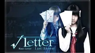 Review Root Letter Last Answer PQUBE Kadokawa Games Nintendo Switch