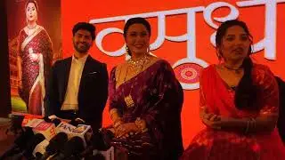 Zee TV Wednesday,4 th Sept 7 Pm Vasud