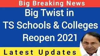 TS schools reopen date 2021 latest update|TS college reopen date 2021latest news|TS 10th reopen date