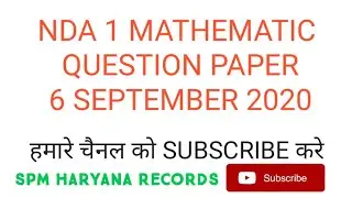 #NDA 1 Mathematic Question Paper 6 September 2020