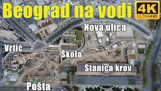 Beograd na vodi - dron snimak (Pošta, Stanica, Vrtić, Škola, Nova ulica)