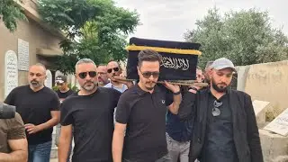 تشييع جنازة والدة قيس الشيخ نجيب - خديجة العبد ⚫️