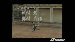 Bujingai: The Forsaken City PlayStation 2