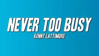 Kenny Lattimore - Never Too Busy (Lyrics)