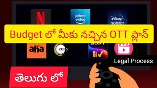 Best All In One OTT Plan Under Budget | Telugu | MSTechCloud