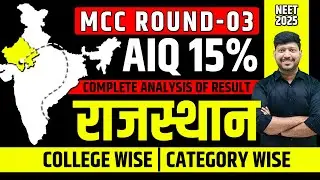 MCC Round 3 Rajasthan | AIQ 15% Cutoff | College Wise & Category Wise Result Analysis  #neet2025